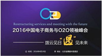 映盛中國摘得年度O2O優秀產品及服務商大獎，數字文化創意內容應用服務再獲殊榮
